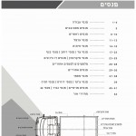 ____¿_________ ____________ __________ 4-2016-01