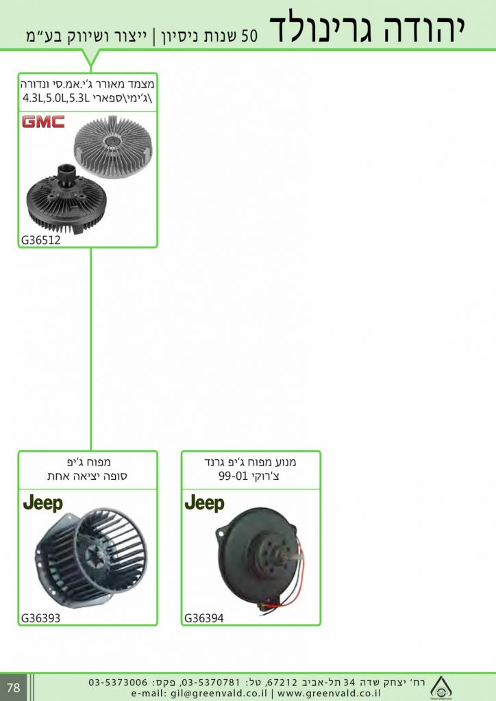 2 ___נ_ץ_ץ_¿_¿_ש_¥ _ץ_____ץ_ק_ש_¥-17