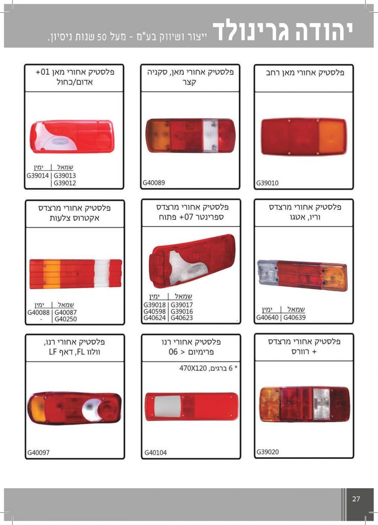 ____¿_________ ____________ __________ 4-2016-page-028