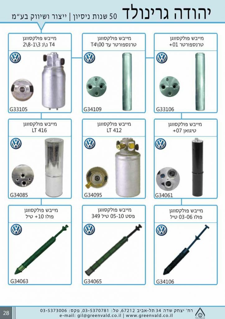 ________________ ________________ _____________¿_______¿-30