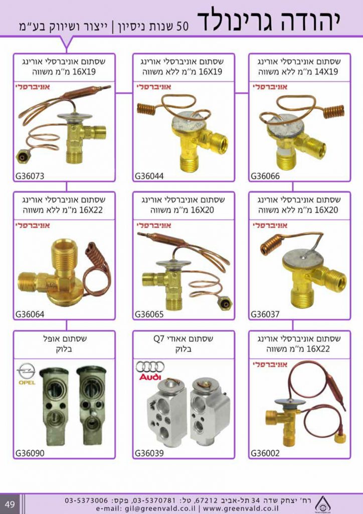 ________________ ________________ _____________¿_______¿-51